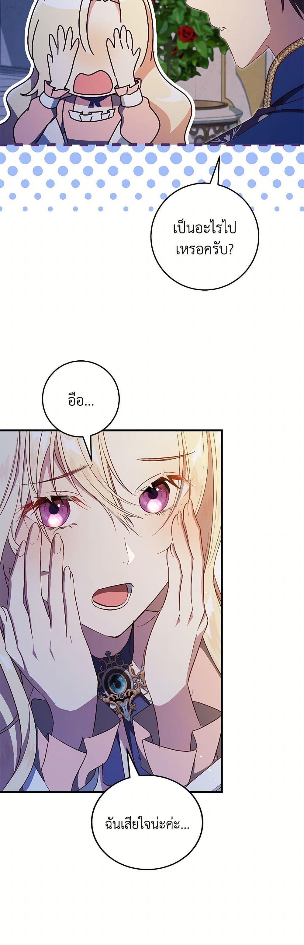 Manga-lc-com อ่านมังงะ อ่านการ์ตูน ออนไลน์ ฟรี I’ll Take the Dukedom From Today ตอนที่ 1 2 3 4 5 6 7 8 9 10 11 12 13 14 ฟรี ไม่มีโฆษณา Manga-lc - อ่าน มังงะ อ่าน การ์ตูน ออนไลน์ อ่านมังงะ ฟรี