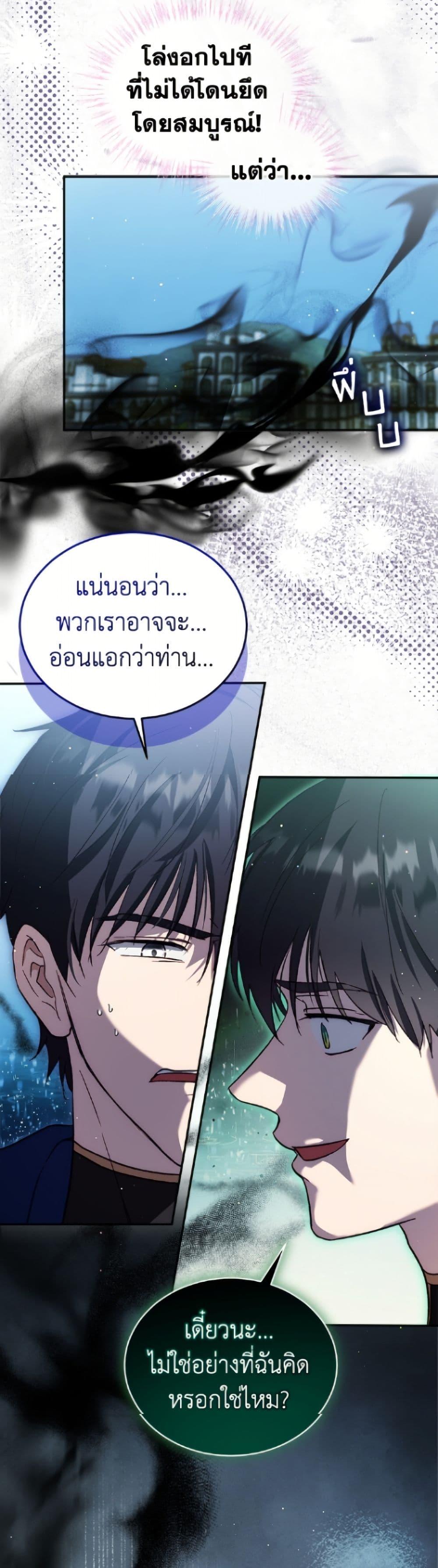 Manga-lc-com อ่านมังงะ อ่านการ์ตูน ออนไลน์ ฟรี I Was Reincarnated as a Baby Fox God ตอนที่ 1 2 3 4 5 6 7 8 9 10 11 12 13 14 ฟรี ไม่มีโฆษณา Manga-lc - อ่าน มังงะ อ่าน การ์ตูน ออนไลน์ อ่านมังงะ ฟรี
