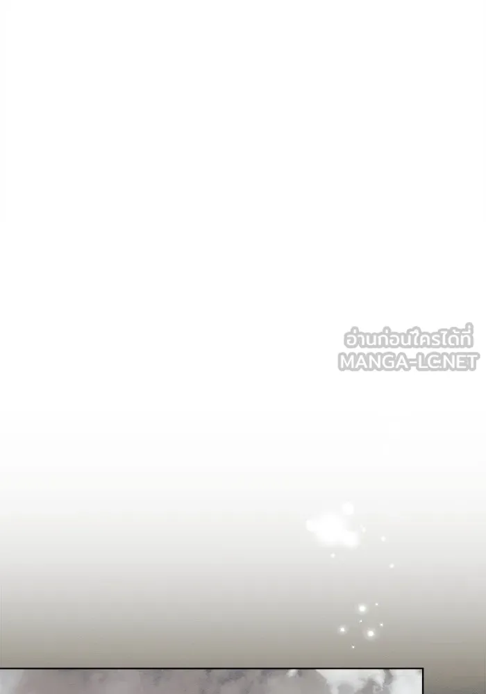 แอชสตาร์ต ตอนที่ 41 รูปที่ 93