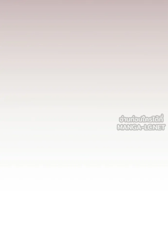 คมเขี้ยวชำระแค้น ตอนที่ 38 รูปที่ 75