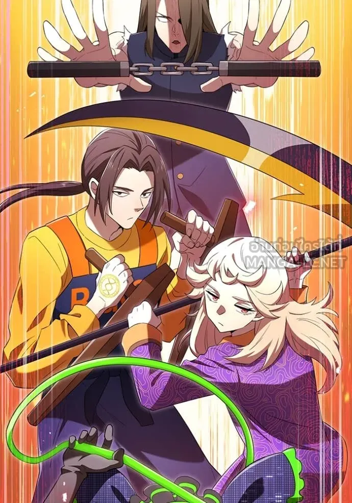 ฮันเตอร์สกิลโกง ตอนที่ 79 รูปที่ 161