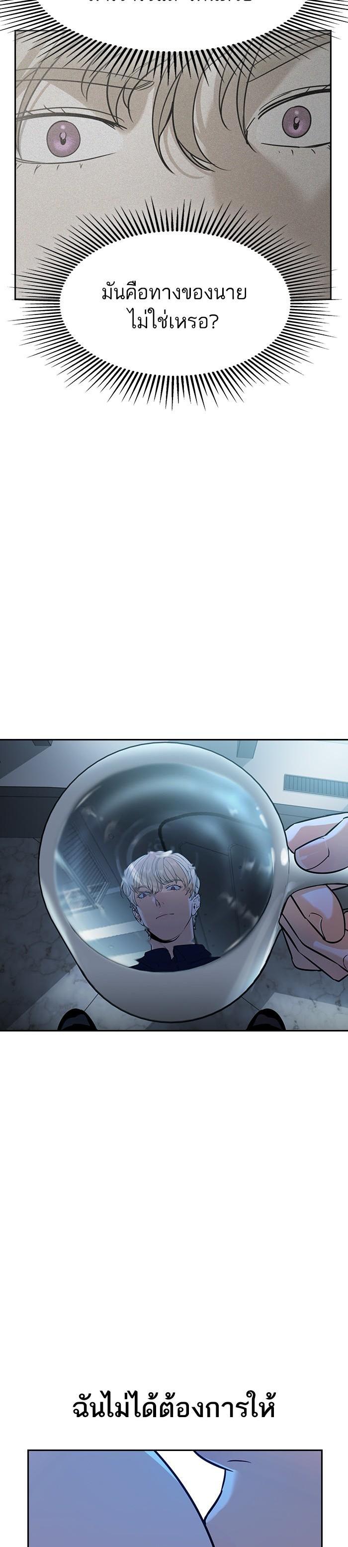 Manga-lc-com อ่านมังงะ อ่านการ์ตูน ออนไลน์ ฟรี The World Is Money and Power กลโกงโลกพนัน ตอนที่ 1 2 3 4 5 6 7 8 9 10 11 12 13 14 ฟรี ไม่มีโฆษณา Manga-lc - อ่าน มังงะ อ่าน การ์ตูน ออนไลน์ อ่านมังงะ ฟรี