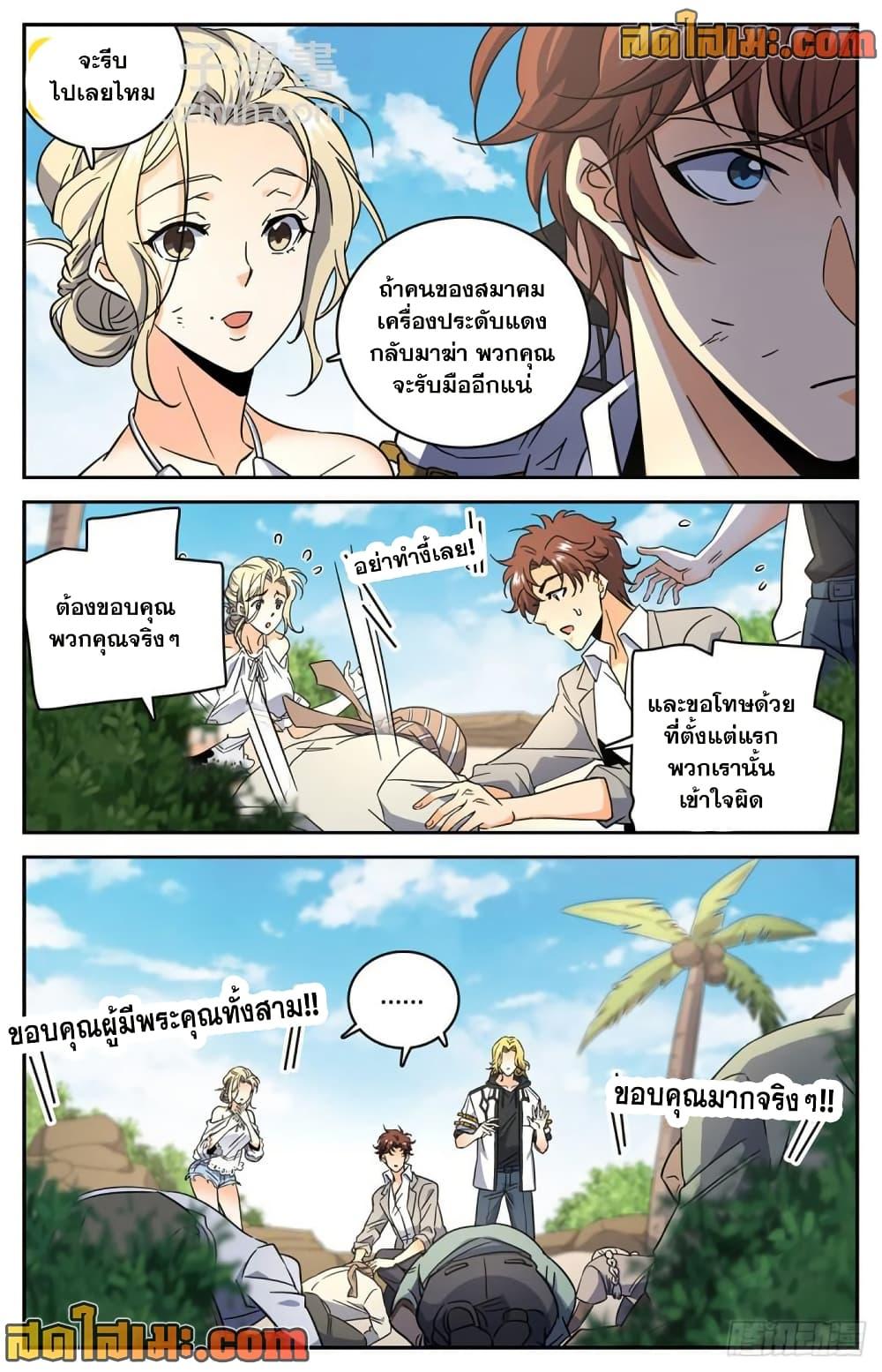 Manga-lc-com อ่านมังงะ อ่านการ์ตูน ออนไลน์ ฟรี Versatile Mage จอมเวทย์เต็มพิกัด ตอนที่ 1 2 3 4 5 6 7 8 9 10 11 12 13 14 ฟรี ไม่มีโฆษณา Manga-lc - อ่าน มังงะ อ่าน การ์ตูน ออนไลน์ อ่านมังงะ ฟรี