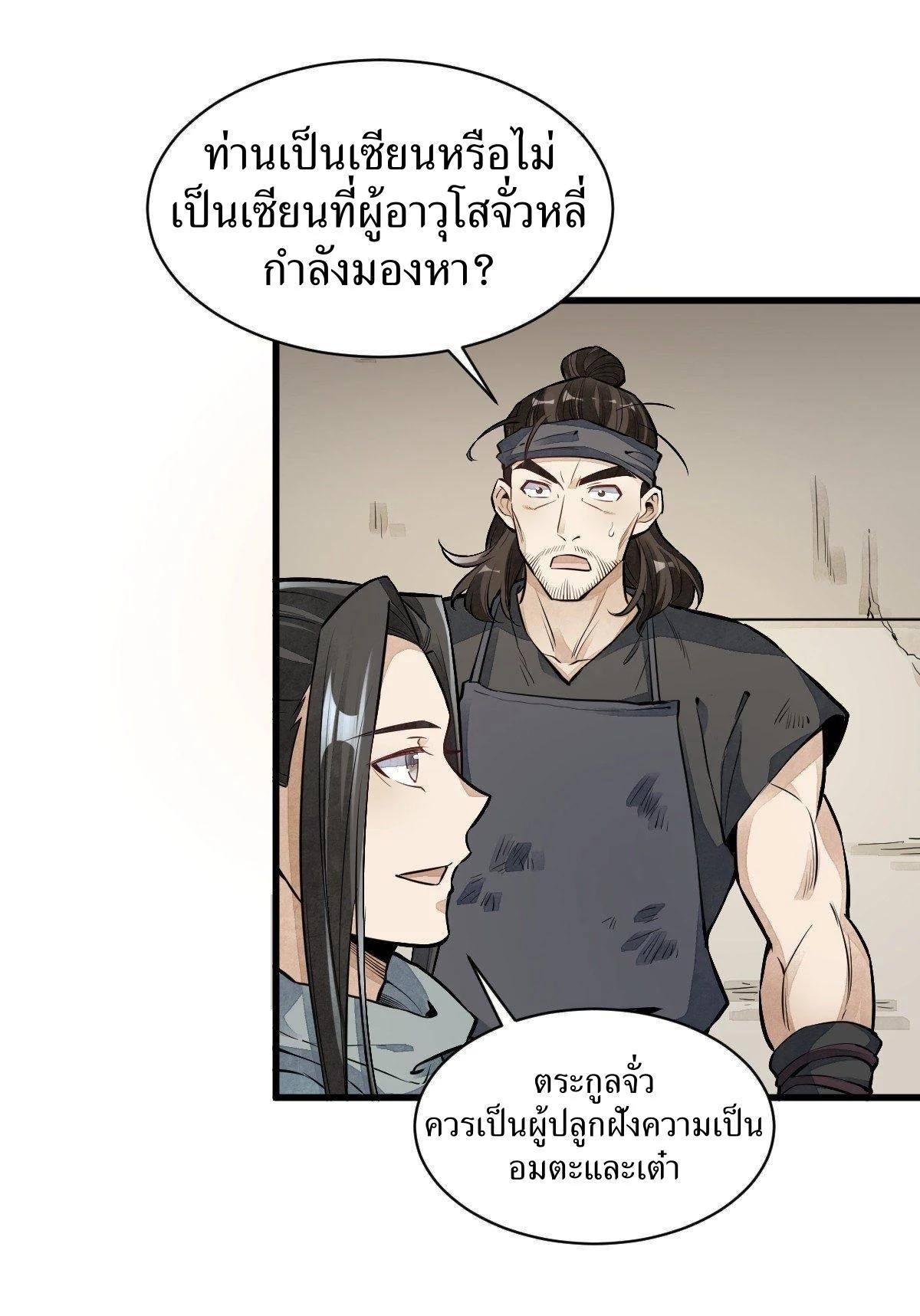 Manga-lc-com อ่านมังงะ อ่านการ์ตูน ออนไลน์ ฟรี Lan Ke Qi Yuan ตอนที่ 1 2 3 4 5 6 7 8 9 10 11 12 13 14 ฟรี ไม่มีโฆษณา Manga-lc - อ่าน มังงะ อ่าน การ์ตูน ออนไลน์ อ่านมังงะ ฟรี