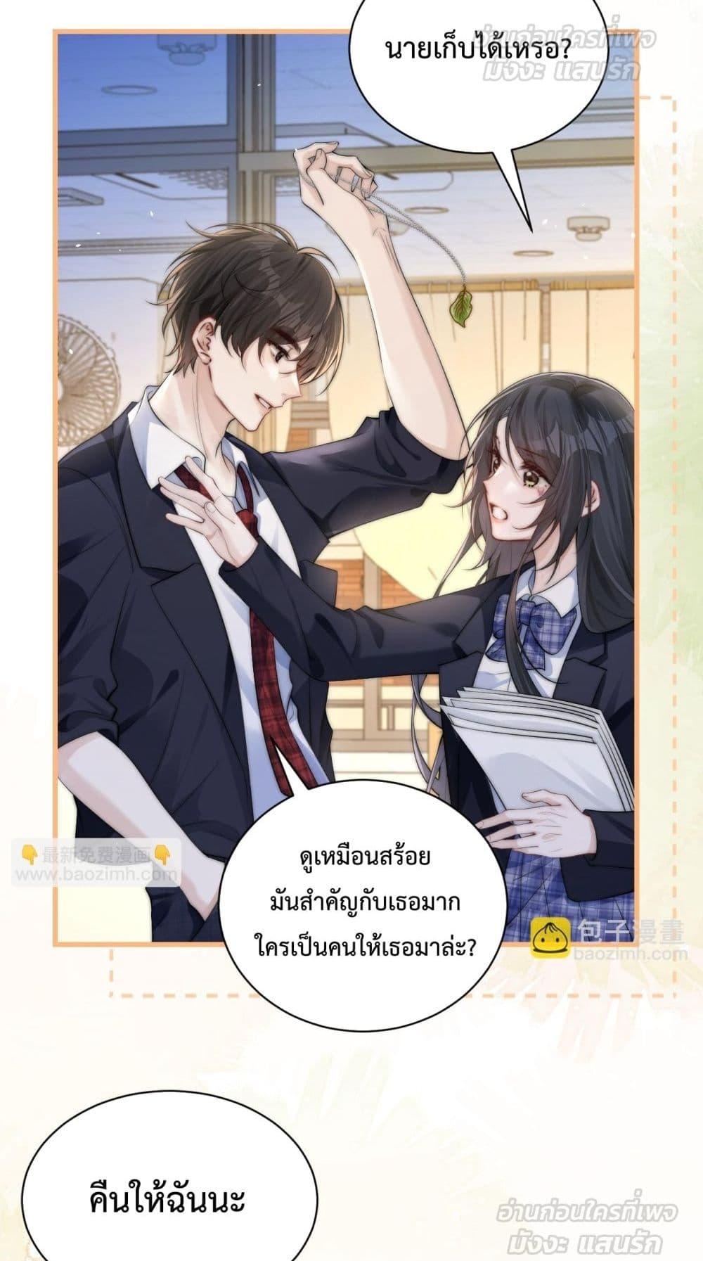 Manga-lc-com อ่านมังงะ อ่านการ์ตูน ออนไลน์ ฟรี CanYouHearMe ตอนที่ 1 2 3 4 5 6 7 8 9 10 11 12 13 14 ฟรี ไม่มีโฆษณา Manga-lc - อ่าน มังงะ อ่าน การ์ตูน ออนไลน์ อ่านมังงะ ฟรี