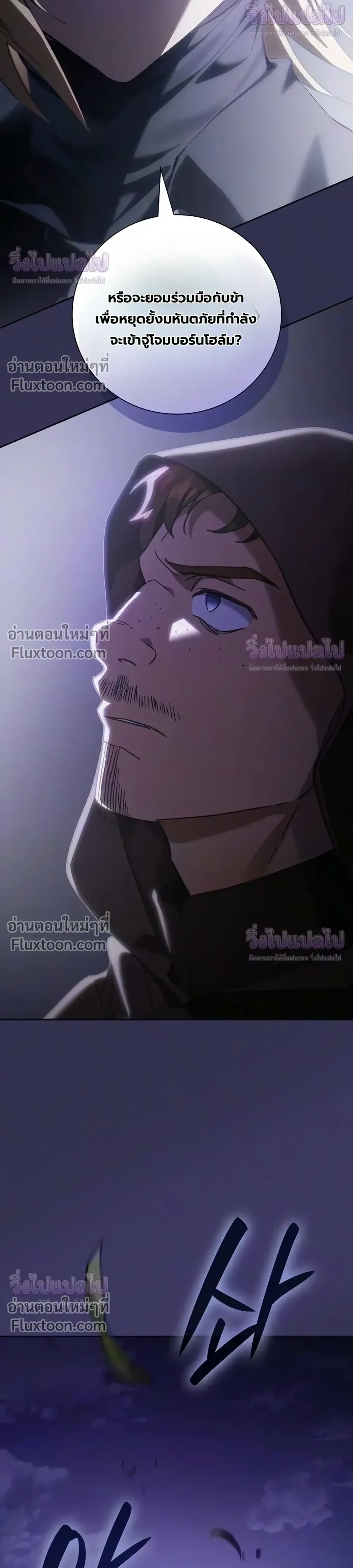 Manga-lc-com อ่านมังงะ อ่านการ์ตูน ออนไลน์ ฟรี I Was Reincarnated as the Third Son of a Duke เกิดใหม่ทีดันเ ตอนที่ 1 2 3 4 5 6 7 8 9 10 11 12 13 14 ฟรี ไม่มีโฆษณา Manga-lc - อ่าน มังงะ อ่าน การ์ตูน ออนไลน์ อ่านมังงะ ฟรี