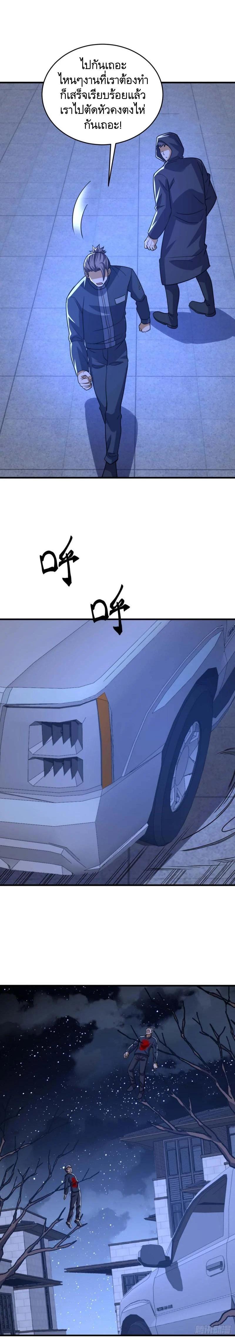 Manga-lc-com อ่านมังงะ อ่านการ์ตูน ออนไลน์ ฟรี The First Order ตอนที่ 1 2 3 4 5 6 7 8 9 10 11 12 13 14 ฟรี ไม่มีโฆษณา Manga-lc - อ่าน มังงะ อ่าน การ์ตูน ออนไลน์ อ่านมังงะ ฟรี