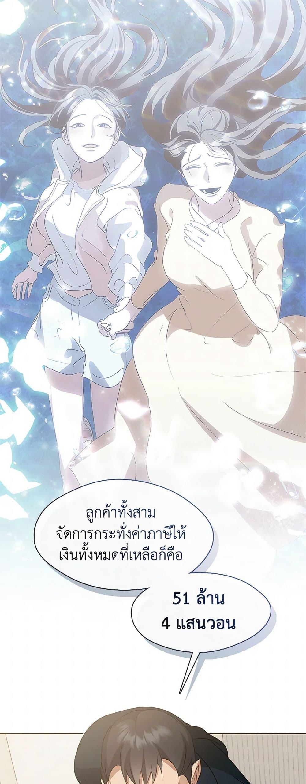 Manga-lc-com อ่านมังงะ อ่านการ์ตูน ออนไลน์ ฟรี Restaurant in the After Life ตอนที่ 1 2 3 4 5 6 7 8 9 10 11 12 13 14 ฟรี ไม่มีโฆษณา Manga-lc - อ่าน มังงะ อ่าน การ์ตูน ออนไลน์ อ่านมังงะ ฟรี