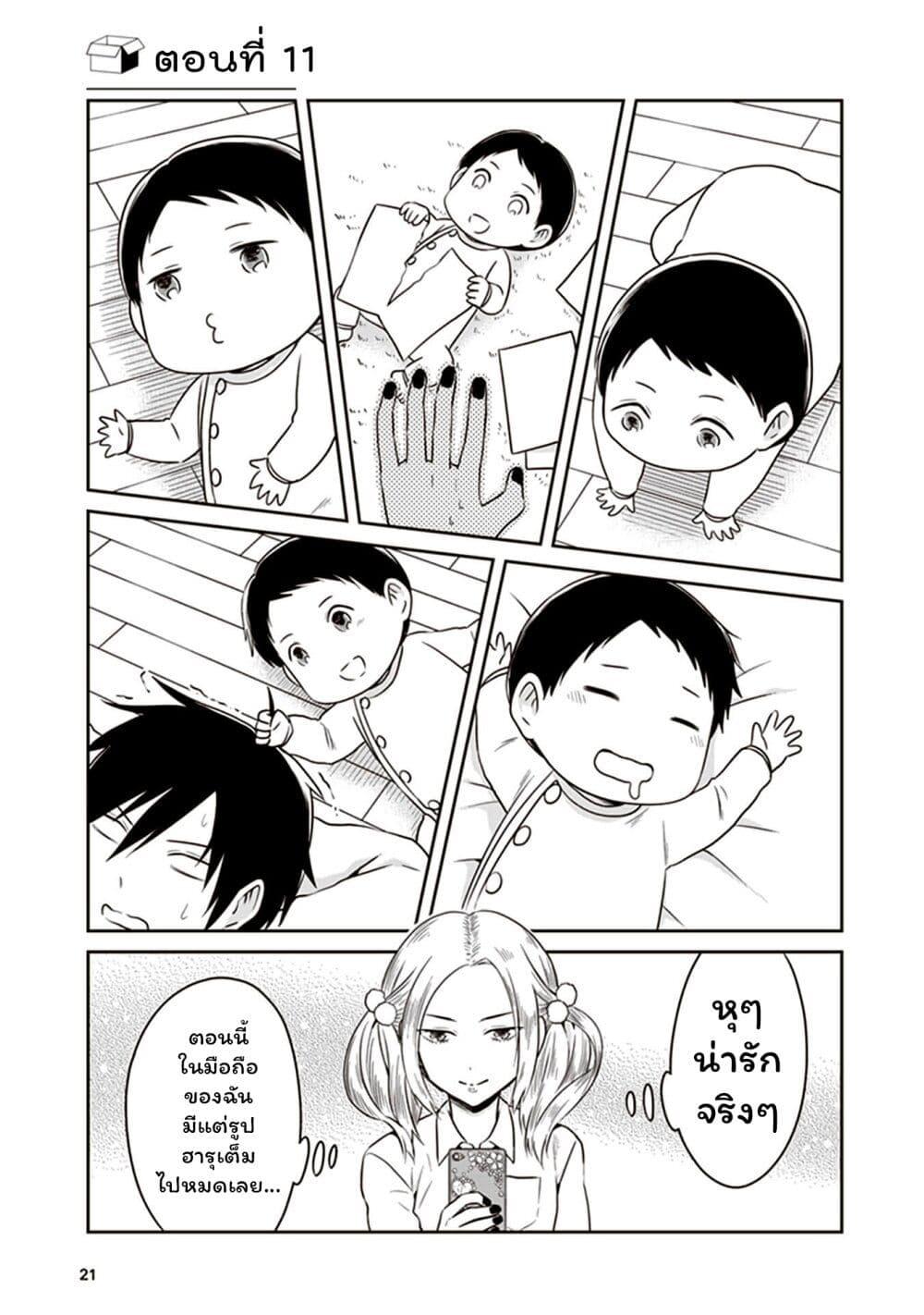 Manga-lc-com อ่านมังงะ อ่านการ์ตูน ออนไลน์ ฟรี JK to Sutego no Akachan ตอนที่ 1 2 3 4 5 6 7 8 9 10 11 12 13 14 ฟรี ไม่มีโฆษณา Manga-lc - อ่าน มังงะ อ่าน การ์ตูน ออนไลน์ อ่านมังงะ ฟรี
