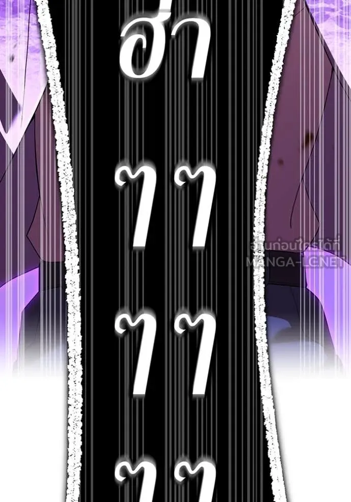 ฮันเตอร์สกิลโกง ตอนที่ 47 รูปที่ 52