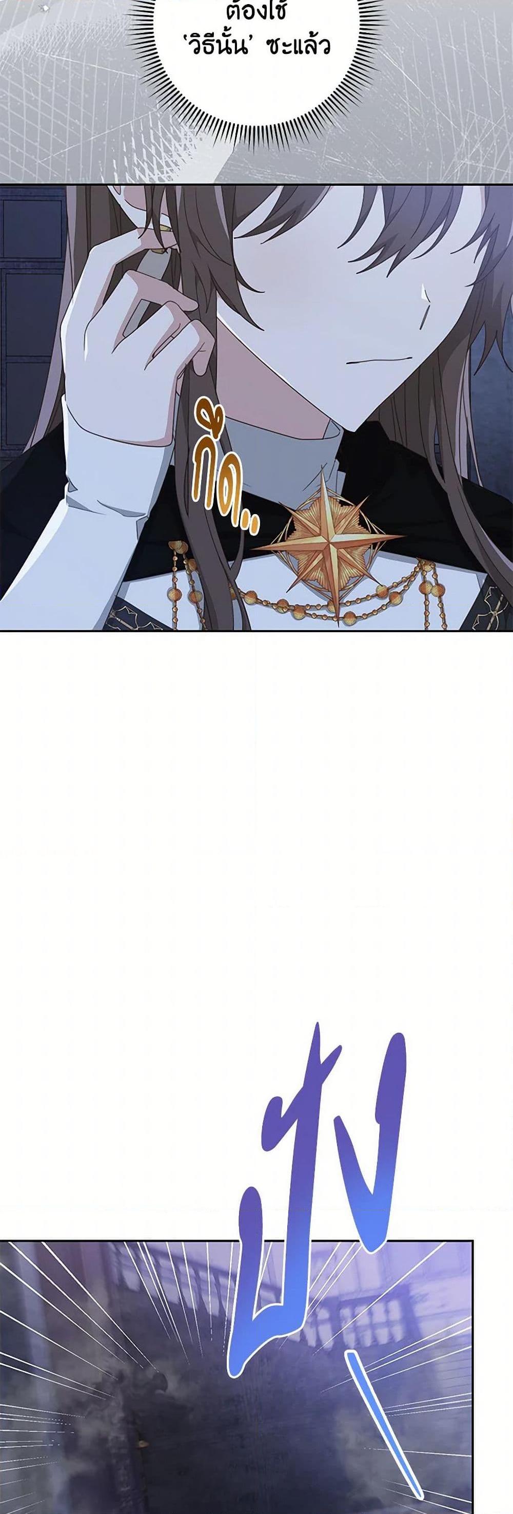 Manga-lc-com อ่านมังงะ อ่านการ์ตูน ออนไลน์ ฟรี Please Treat Your Friends Preciously ตอนที่ 1 2 3 4 5 6 7 8 9 10 11 12 13 14 ฟรี ไม่มีโฆษณา Manga-lc - อ่าน มังงะ อ่าน การ์ตูน ออนไลน์ อ่านมังงะ ฟรี