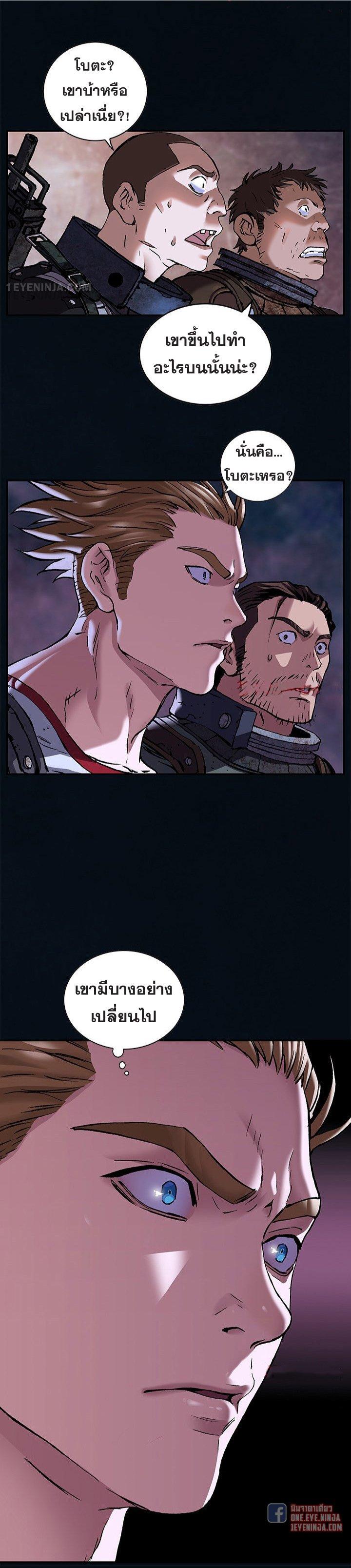 Manga-lc-com อ่านมังงะ อ่านการ์ตูน ออนไลน์ ฟรี Leviathan เลวีอาธาน อสูรกายใต้สมุทร ตอนที่ 1 2 3 4 5 6 7 8 9 10 11 12 13 14 ฟรี ไม่มีโฆษณา Manga-lc - อ่าน มังงะ อ่าน การ์ตูน ออนไลน์ อ่านมังงะ ฟรี