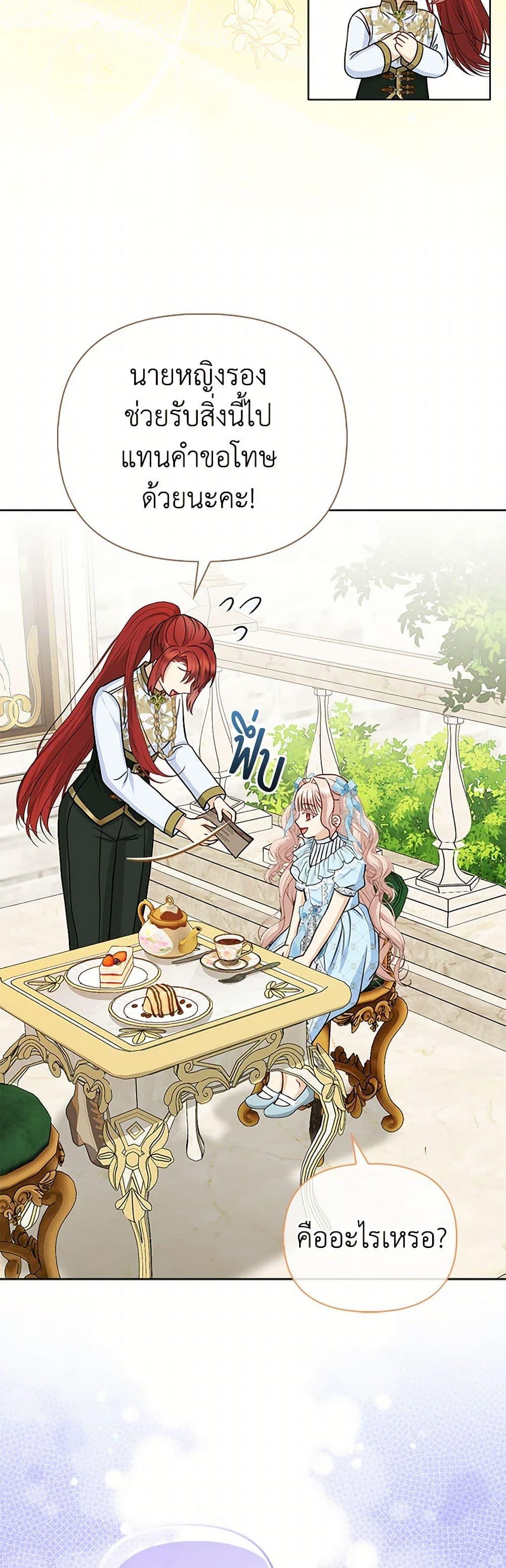 Manga-lc-com อ่านมังงะ อ่านการ์ตูน ออนไลน์ ฟรี Loved by the Villains ตอนที่ 1 2 3 4 5 6 7 8 9 10 11 12 13 14 ฟรี ไม่มีโฆษณา Manga-lc - อ่าน มังงะ อ่าน การ์ตูน ออนไลน์ อ่านมังงะ ฟรี