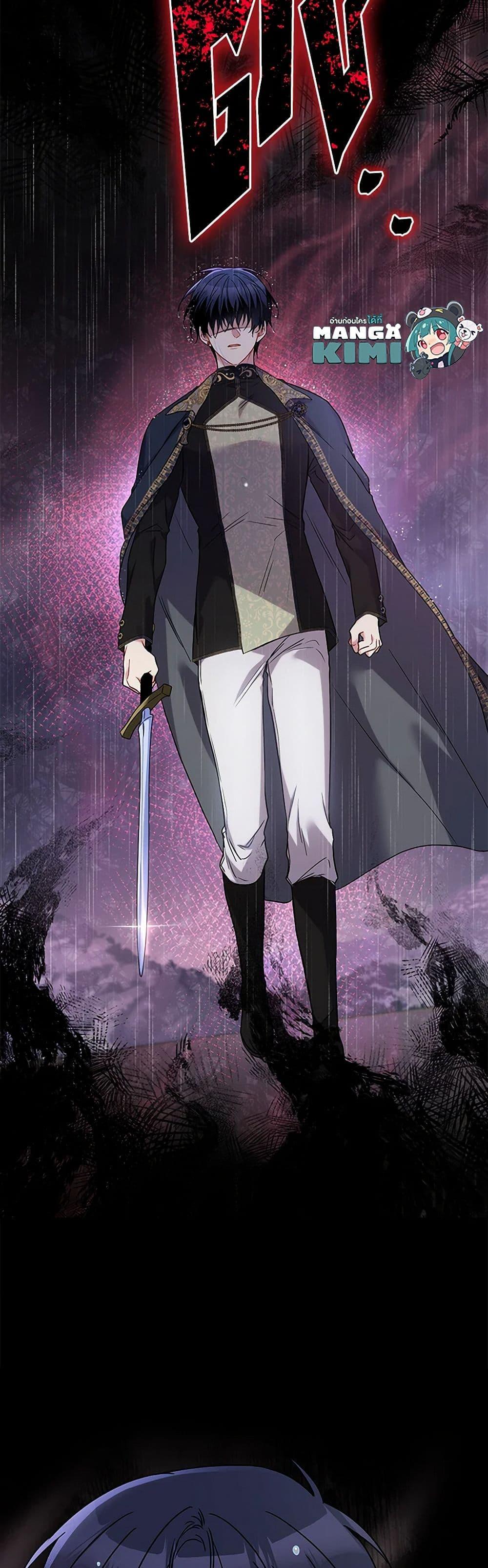 Manga-lc-com อ่านมังงะ อ่านการ์ตูน ออนไลน์ ฟรี The Symbiotic Relationship Between a Panther and a Rabbit ตอนที่ 1 2 3 4 5 6 7 8 9 10 11 12 13 14 ฟรี ไม่มีโฆษณา Manga-lc - อ่าน มังงะ อ่าน การ์ตูน ออนไลน์ อ่านมังงะ ฟรี