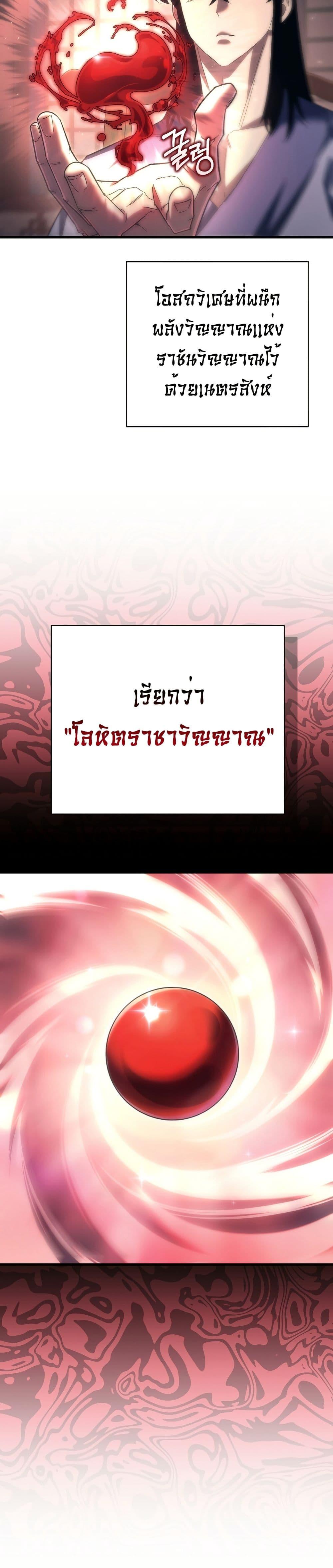 Manga-lc-com อ่านมังงะ อ่านการ์ตูน ออนไลน์ ฟรี Legend of the Reincarnated Demon God ตอนที่ 1 2 3 4 5 6 7 8 9 10 11 12 13 14 ฟรี ไม่มีโฆษณา Manga-lc - อ่าน มังงะ อ่าน การ์ตูน ออนไลน์ อ่านมังงะ ฟรี