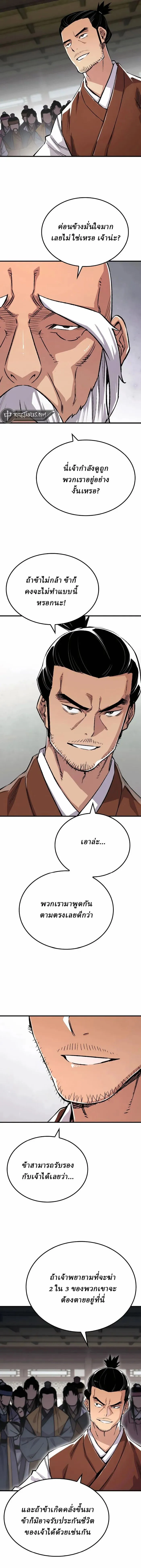 Manga-lc-com อ่านมังงะ อ่านการ์ตูน ออนไลน์ ฟรี Reborn As The Heavenly Demon ตอนที่ 1 2 3 4 5 6 7 8 9 10 11 12 13 14 ฟรี ไม่มีโฆษณา Manga-lc - อ่าน มังงะ อ่าน การ์ตูน ออนไลน์ อ่านมังงะ ฟรี
