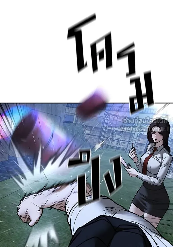 เลวฟาดเลว ตอนที่ 138 รูปที่ 163