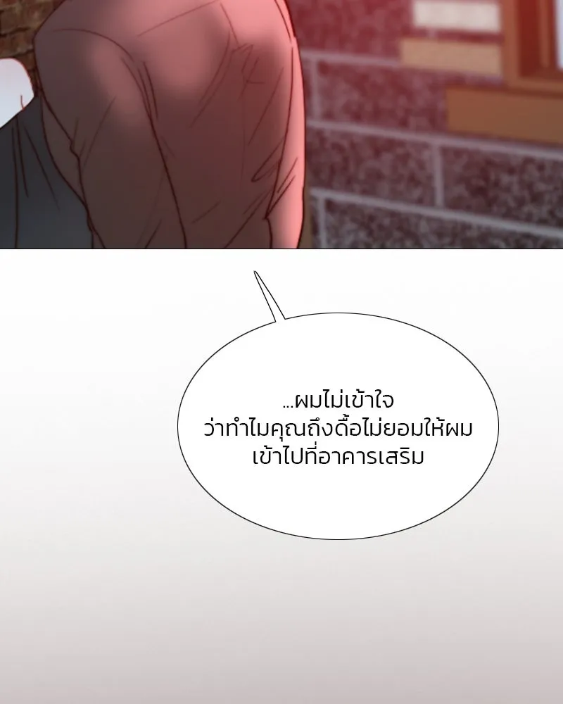 เซเรน่า ตอนที่ 18 รูปที่ 82