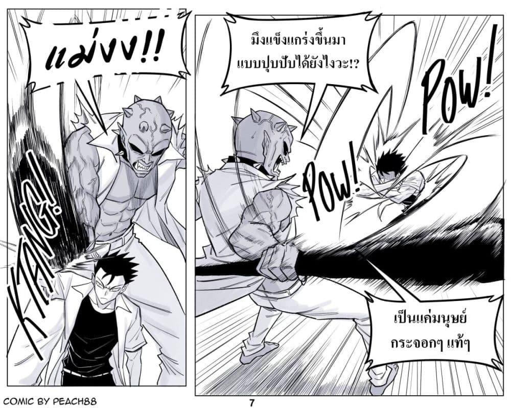 Manga-lc-com อ่านมังงะ อ่านการ์ตูน ออนไลน์ ฟรี Oni Girl Friend ตอนที่ 1 2 3 4 5 6 7 8 9 10 11 12 13 14 ฟรี ไม่มีโฆษณา Manga-lc - อ่าน มังงะ อ่าน การ์ตูน ออนไลน์ อ่านมังงะ ฟรี