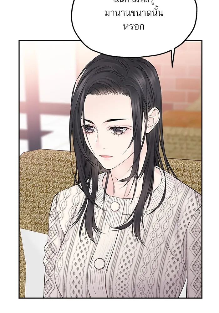 สลับรัก สลับชะตา ตอนที่ 24 รูปที่ 82