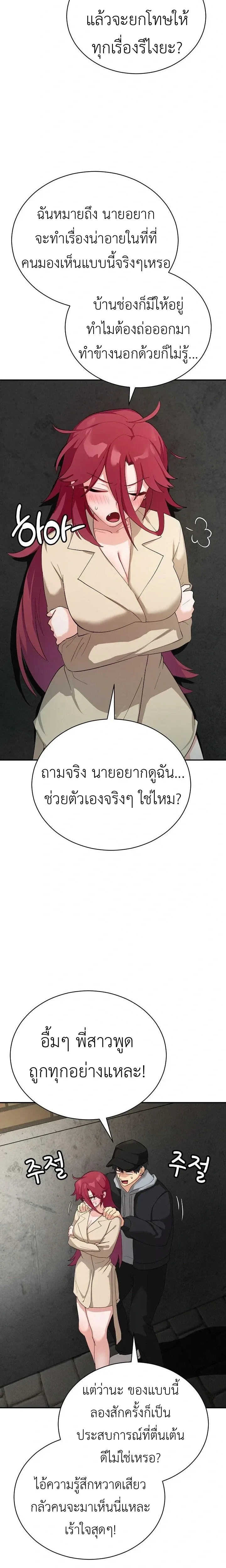 Doujin-Lc- อ่าน โดจิน มังฮวา เกาหลี ญี่ปุ่น จีน แปลไทย Saving My Magical Girl สาวน้อยเวทมนตร์ชอบโชว์ ตอนที่ 1 2 3 4 5 6 7 8 9 10 11 12 13 14 ฟรี ไม่มีโฆษณา อ่าน โดจิน Manhwa เกาหลี ญี่ปุ่น จีน เรามีครบ คัดมาให้เน้นๆ โดจิน 18+ รับประกันความฟินโดย  Doujin Lc