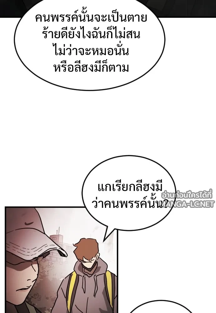 Manga-lc-com อ่านมังงะ อ่านการ์ตูน ออนไลน์ ฟรี วันดีคืนดี โซลก็ ตอนที่ 1 2 3 4 5 6 7 8 9 10 11 12 13 14 ฟรี ไม่มีโฆษณา Manga-lc - อ่าน มังงะ อ่าน การ์ตูน ออนไลน์ อ่านมังงะ ฟรี
