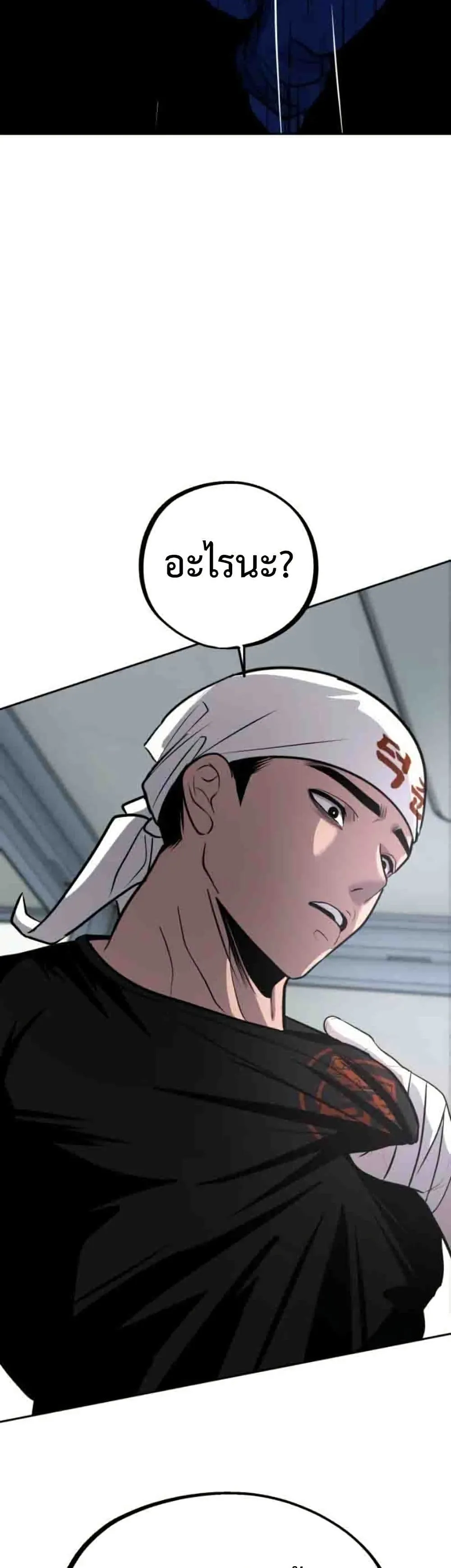 Manga-lc-com อ่านมังงะ อ่านการ์ตูน ออนไลน์ ฟรี Godeokchun’s Food Truck ตอนที่ 1 2 3 4 5 6 7 8 9 10 11 12 13 14 ฟรี ไม่มีโฆษณา Manga-lc - อ่าน มังงะ อ่าน การ์ตูน ออนไลน์ อ่านมังงะ ฟรี
