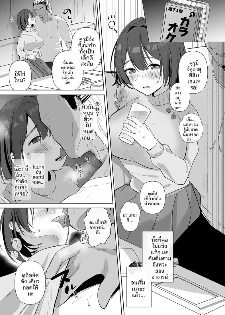 Doujin-Lc- อ่าน โดจิน มังฮวา เกาหลี ญี่ปุ่น จีน แปลไทย สาวจืดคอสเพลย์ผู้เป็นนักวาดโดจิน (Omusubi Korori) ตอนที่ 1 2 3 4 5 6 7 8 9 10 11 12 13 14 ฟรี ไม่มีโฆษณา อ่าน โดจิน Manhwa เกาหลี ญี่ปุ่น จีน เรามีครบ คัดมาให้เน้นๆ โดจิน 18+ รับประกันความฟินโดย  Doujin Lc