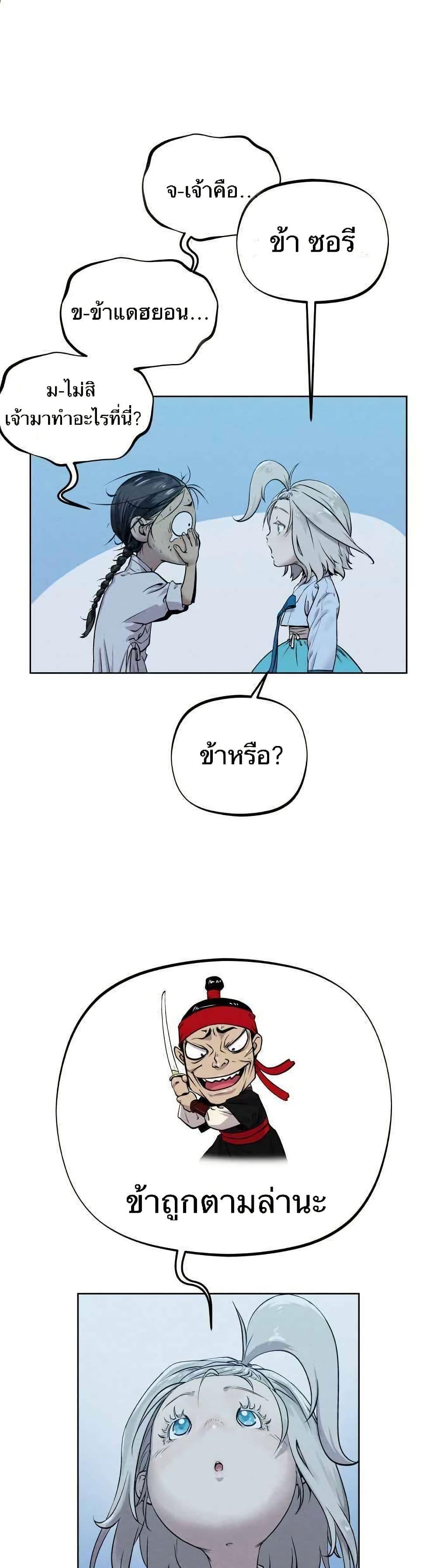 Manga-lc-com อ่านมังงะ อ่านการ์ตูน ออนไลน์ ฟรี Spirit Hunter ตอนที่ 1 2 3 4 5 6 7 8 9 10 11 12 13 14 ฟรี ไม่มีโฆษณา Manga-lc - อ่าน มังงะ อ่าน การ์ตูน ออนไลน์ อ่านมังงะ ฟรี