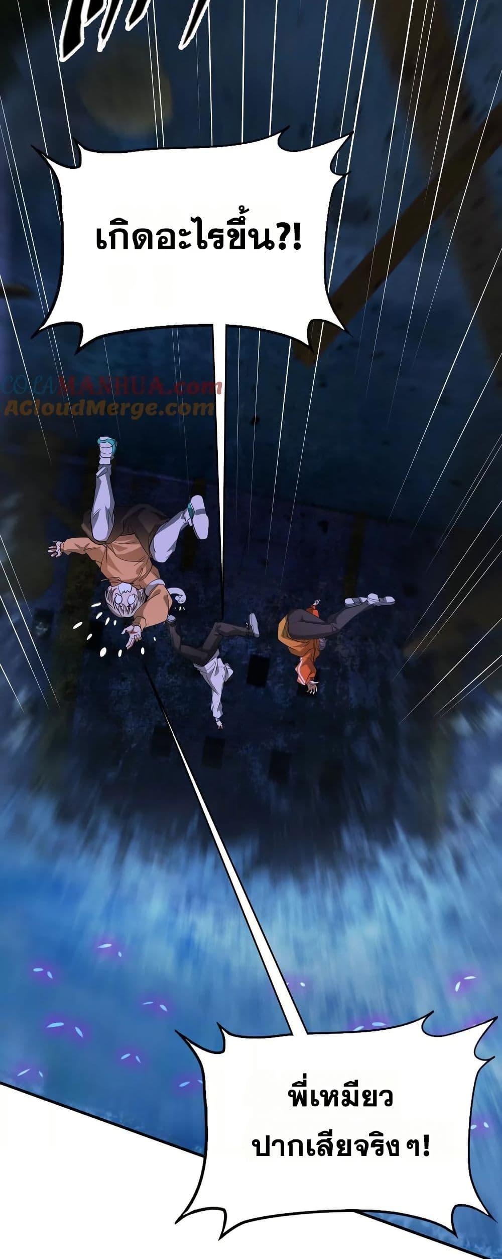 Manga-lc-com อ่านมังงะ อ่านการ์ตูน ออนไลน์ ฟรี The Creators ตอนที่ 1 2 3 4 5 6 7 8 9 10 11 12 13 14 ฟรี ไม่มีโฆษณา Manga-lc - อ่าน มังงะ อ่าน การ์ตูน ออนไลน์ อ่านมังงะ ฟรี