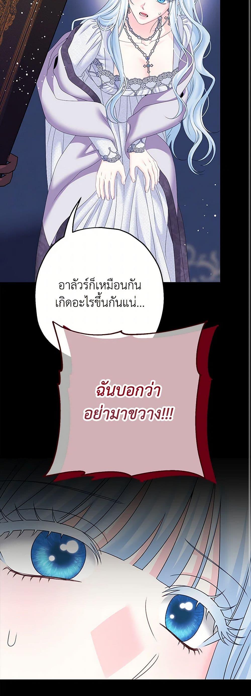 Manga-lc-com อ่านมังงะ อ่านการ์ตูน ออนไลน์ ฟรี Made Into the Main Character ตอนที่ 1 2 3 4 5 6 7 8 9 10 11 12 13 14 ฟรี ไม่มีโฆษณา Manga-lc - อ่าน มังงะ อ่าน การ์ตูน ออนไลน์ อ่านมังงะ ฟรี