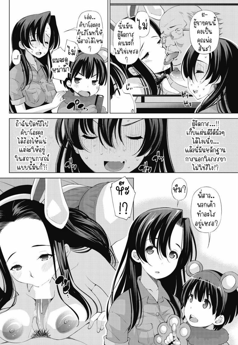 Doujin-Lc- อ่าน โดจิน มังฮวา เกาหลี ญี่ปุ่น จีน แปลไทย พี่สาวพนักงานสวนสัตว์ [Maihara Matsuge] Moujuutsukai to Maigo no Wild Beast Tamer and the Lost Child ตอนที่ 1 2 3 4 5 6 7 8 9 10 11 12 13 14 ฟรี ไม่มีโฆษณา อ่าน โดจิน Manhwa เกาหลี ญี่ปุ่น จีน เรามีครบ คัดมาให้เน้นๆ โดจิน 18+ รับประกันความฟินโดย  Doujin Lc