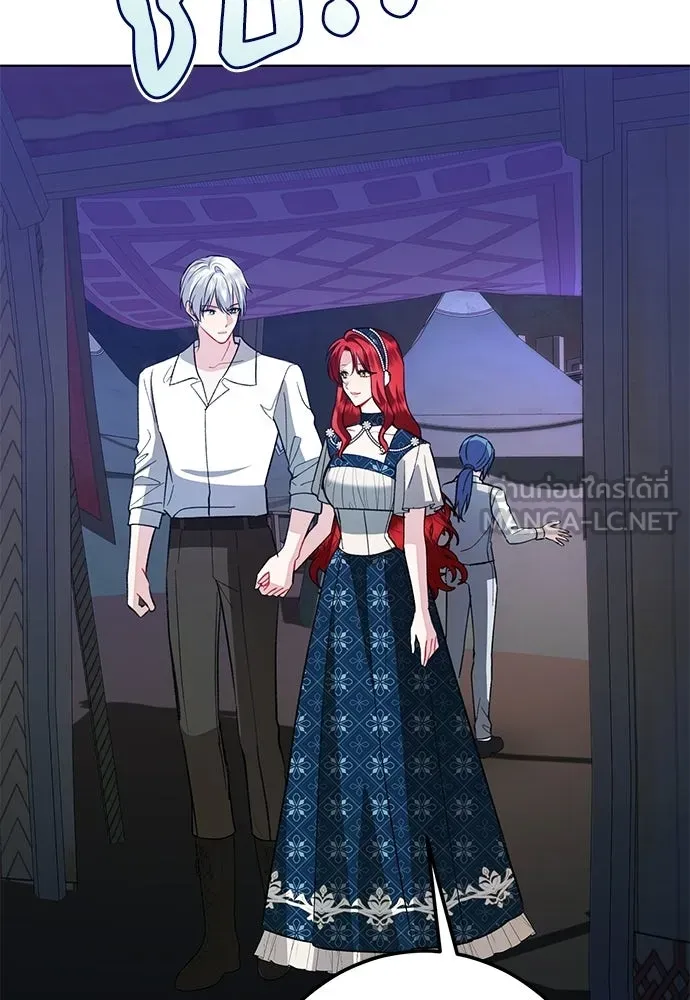 บุปผาลบคมดาบ ตอนที่ 71 รูปที่ 21