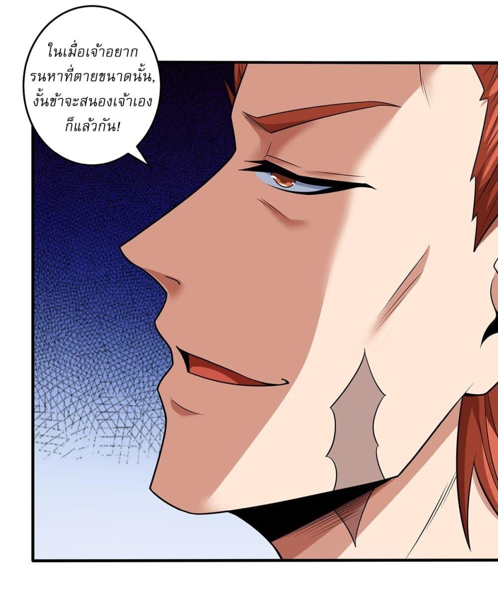 Manga-lc-com อ่านมังงะ อ่านการ์ตูน ออนไลน์ ฟรี God of Martial Arts ตอนที่ 1 2 3 4 5 6 7 8 9 10 11 12 13 14 ฟรี ไม่มีโฆษณา Manga-lc - อ่าน มังงะ อ่าน การ์ตูน ออนไลน์ อ่านมังงะ ฟรี