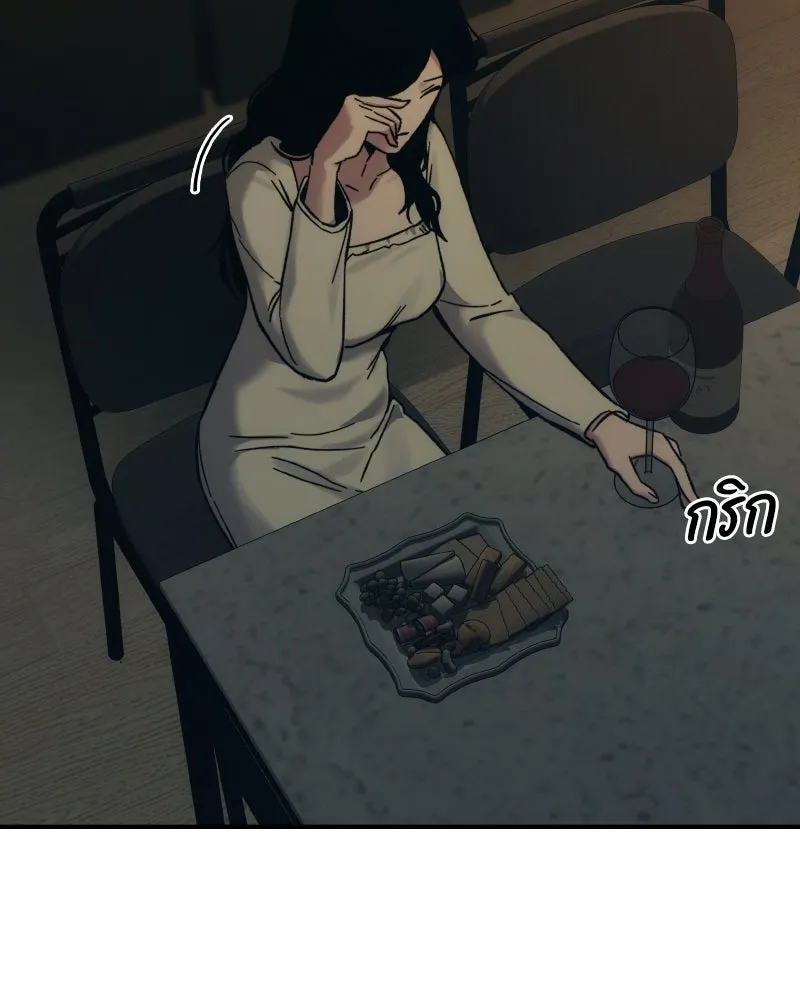 บอกมาค่าตัวเท่าไหร่ ตอนที่ 31 รูปที่ 217