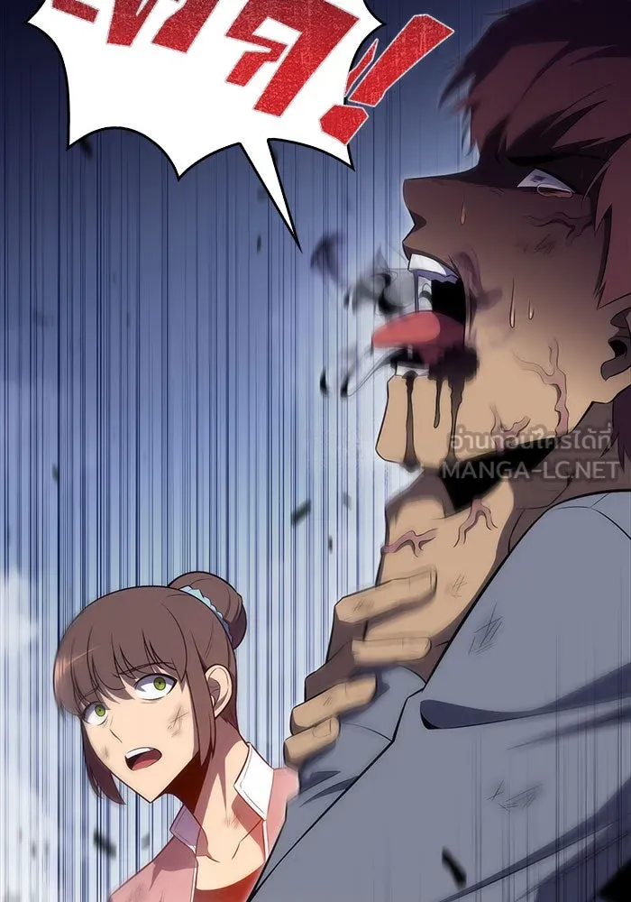 ผู้เล่นหน้าใหม่เลเวลแมกซ์ ตอนที่ 13 เขาวงกตลาบรินธ์ (5) รูปที่ 39