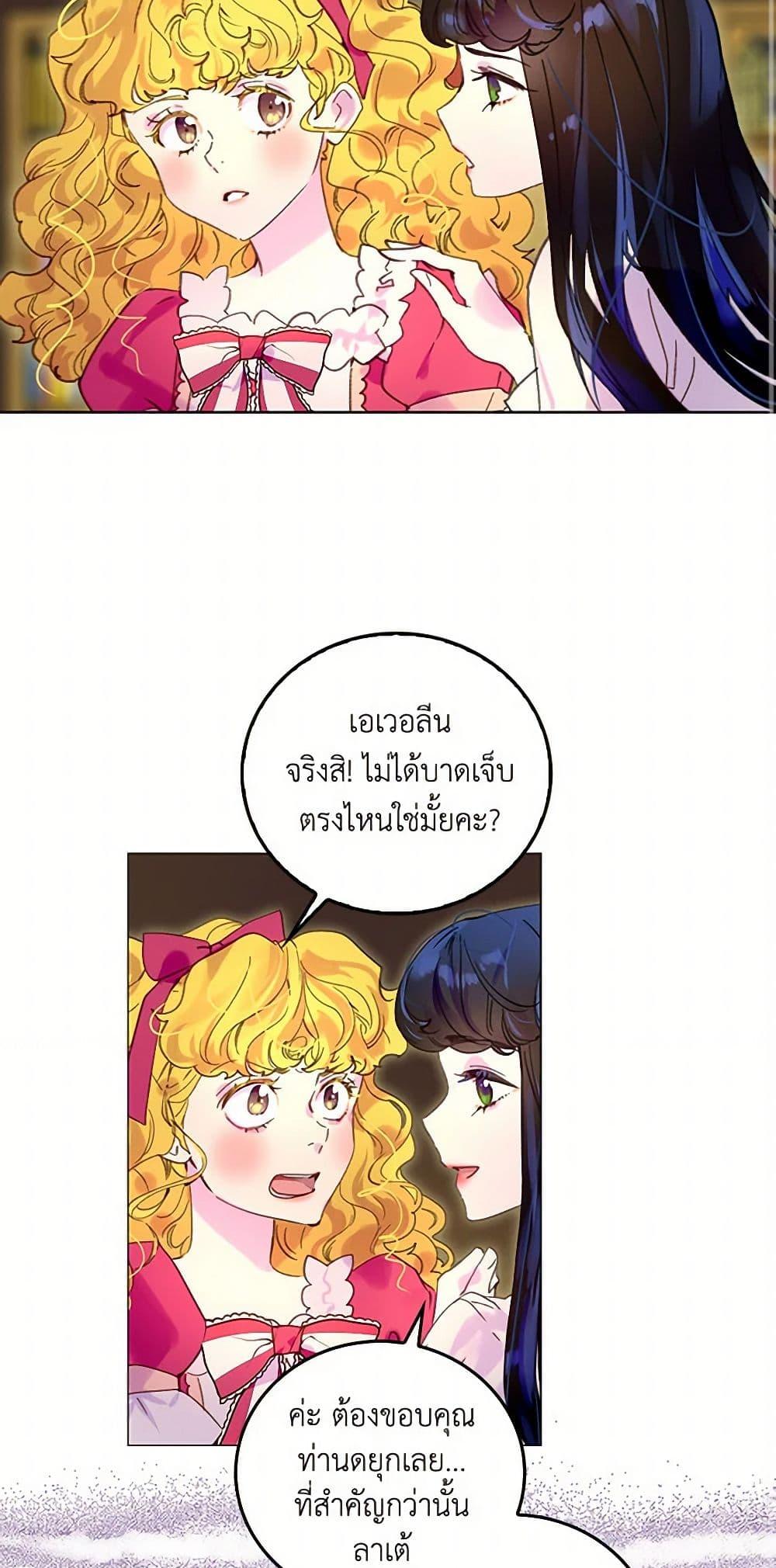 Manga-lc-com อ่านมังงะ อ่านการ์ตูน ออนไลน์ ฟรี Miss Not-So Sidekick ตอนที่ 1 2 3 4 5 6 7 8 9 10 11 12 13 14 ฟรี ไม่มีโฆษณา Manga-lc - อ่าน มังงะ อ่าน การ์ตูน ออนไลน์ อ่านมังงะ ฟรี