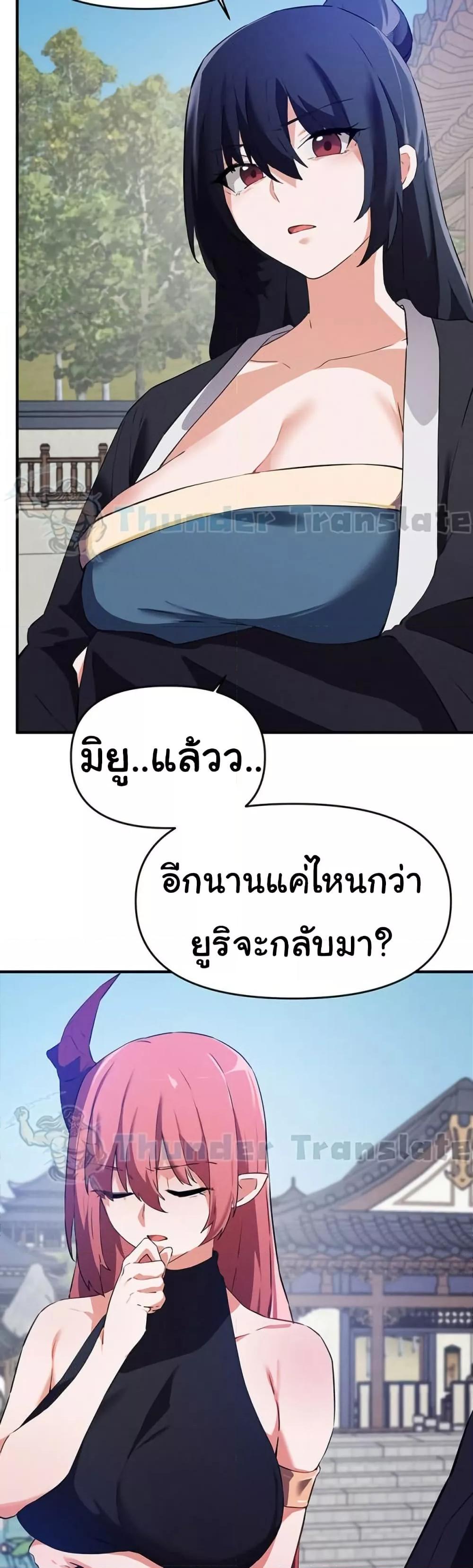 Doujin-Lc- อ่าน โดจิน มังฮวา เกาหลี ญี่ปุ่น จีน แปลไทย Please Give Me Energy ตอนที่ 1 2 3 4 5 6 7 8 9 10 11 12 13 14 ฟรี ไม่มีโฆษณา อ่าน โดจิน Manhwa เกาหลี ญี่ปุ่น จีน เรามีครบ คัดมาให้เน้นๆ โดจิน 18+ รับประกันความฟินโดย  Doujin Lc