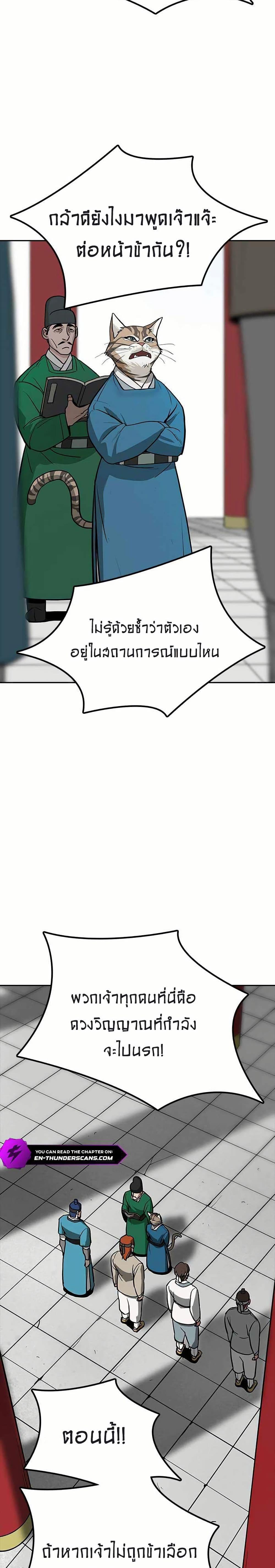 Manga-lc-com อ่านมังงะ อ่านการ์ตูน ออนไลน์ ฟรี Grim Reaper Master of the Underworld ตอนที่ 1 2 3 4 5 6 7 8 9 10 11 12 13 14 ฟรี ไม่มีโฆษณา Manga-lc - อ่าน มังงะ อ่าน การ์ตูน ออนไลน์ อ่านมังงะ ฟรี