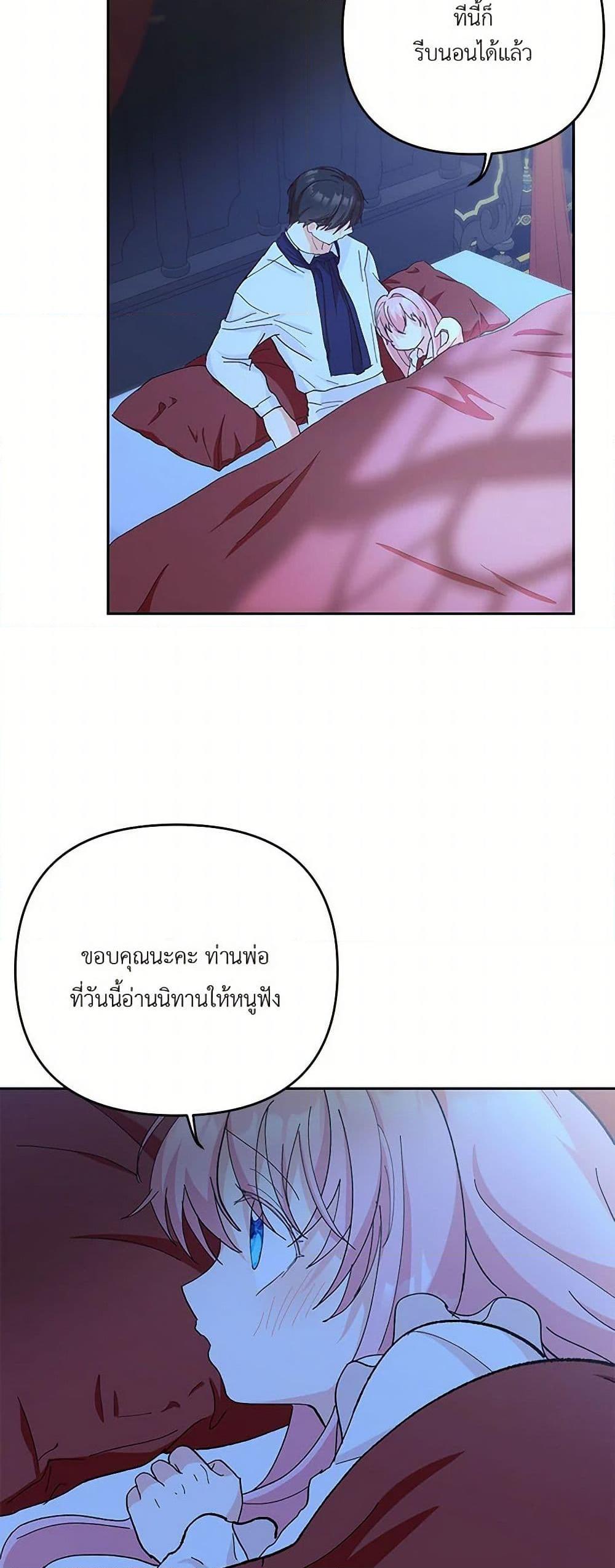 Manga-lc-com อ่านมังงะ อ่านการ์ตูน ออนไลน์ ฟรี Our Little Empress ตอนที่ 1 2 3 4 5 6 7 8 9 10 11 12 13 14 ฟรี ไม่มีโฆษณา Manga-lc - อ่าน มังงะ อ่าน การ์ตูน ออนไลน์ อ่านมังงะ ฟรี