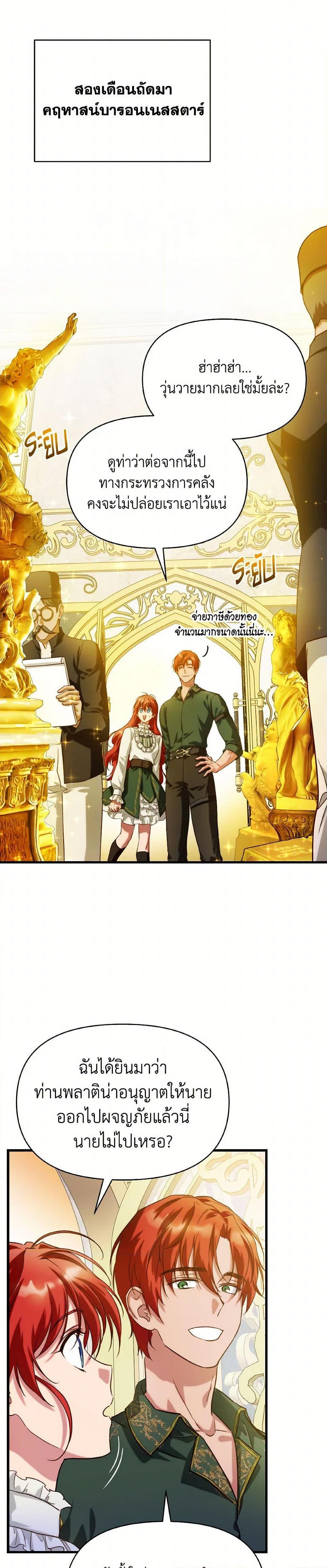 Manga-lc-com อ่านมังงะ อ่านการ์ตูน ออนไลน์ ฟรี Finding My Father’s Son ตอนที่ 1 2 3 4 5 6 7 8 9 10 11 12 13 14 ฟรี ไม่มีโฆษณา Manga-lc - อ่าน มังงะ อ่าน การ์ตูน ออนไลน์ อ่านมังงะ ฟรี
