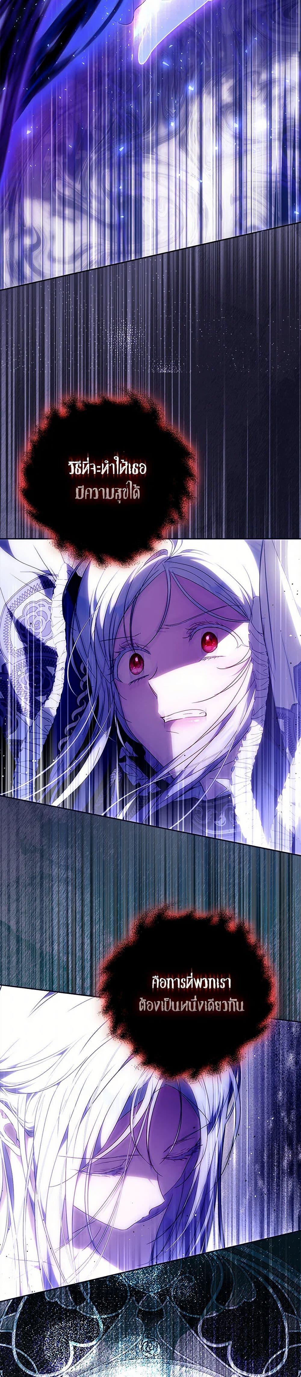 Manga-lc-com อ่านมังงะ อ่านการ์ตูน ออนไลน์ ฟรี I Became the Wife of the Male Lead ตอนที่ 1 2 3 4 5 6 7 8 9 10 11 12 13 14 ฟรี ไม่มีโฆษณา Manga-lc - อ่าน มังงะ อ่าน การ์ตูน ออนไลน์ อ่านมังงะ ฟรี