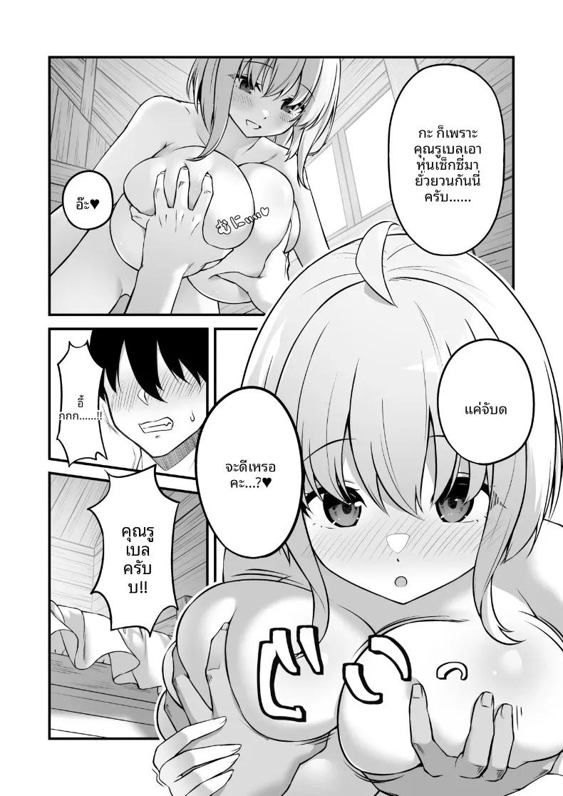 Doujin-Lc- อ่าน โดจิน มังฮวา เกาหลี ญี่ปุ่น จีน แปลไทย ผู้กล้านอกใจ (pocyadon) ตอนที่ 1 2 3 4 5 6 7 8 9 10 11 12 13 14 ฟรี ไม่มีโฆษณา อ่าน โดจิน Manhwa เกาหลี ญี่ปุ่น จีน เรามีครบ คัดมาให้เน้นๆ โดจิน 18+ รับประกันความฟินโดย  Doujin Lc