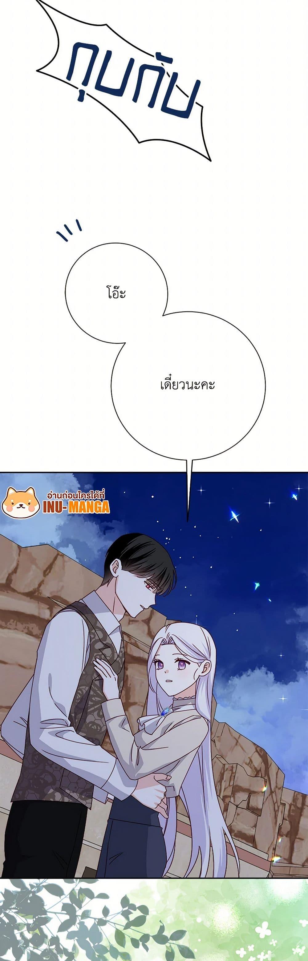 Manga-lc-com อ่านมังงะ อ่านการ์ตูน ออนไลน์ ฟรี All About the Duke ตอนที่ 1 2 3 4 5 6 7 8 9 10 11 12 13 14 ฟรี ไม่มีโฆษณา Manga-lc - อ่าน มังงะ อ่าน การ์ตูน ออนไลน์ อ่านมังงะ ฟรี