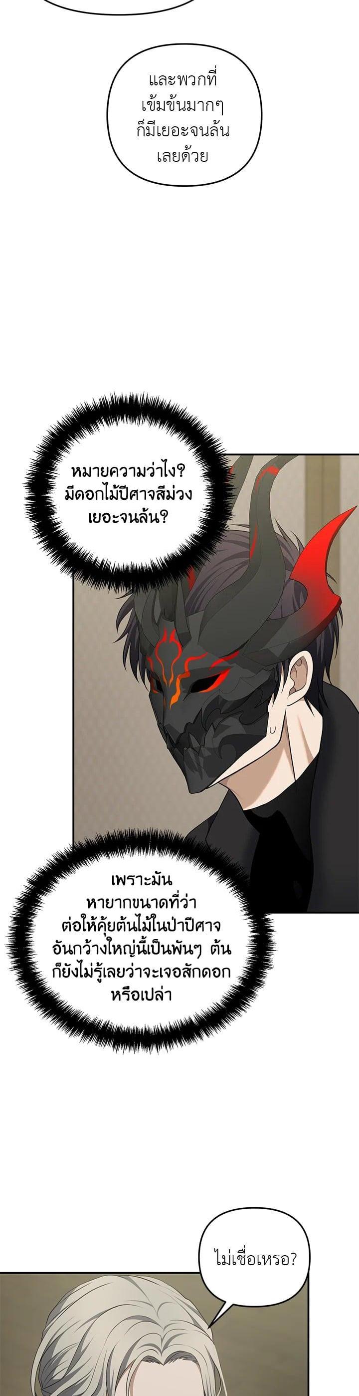 Manga-lc-com อ่านมังงะ อ่านการ์ตูน ออนไลน์ ฟรี Second Life Ranker ตอนที่ 1 2 3 4 5 6 7 8 9 10 11 12 13 14 ฟรี ไม่มีโฆษณา Manga-lc - อ่าน มังงะ อ่าน การ์ตูน ออนไลน์ อ่านมังงะ ฟรี