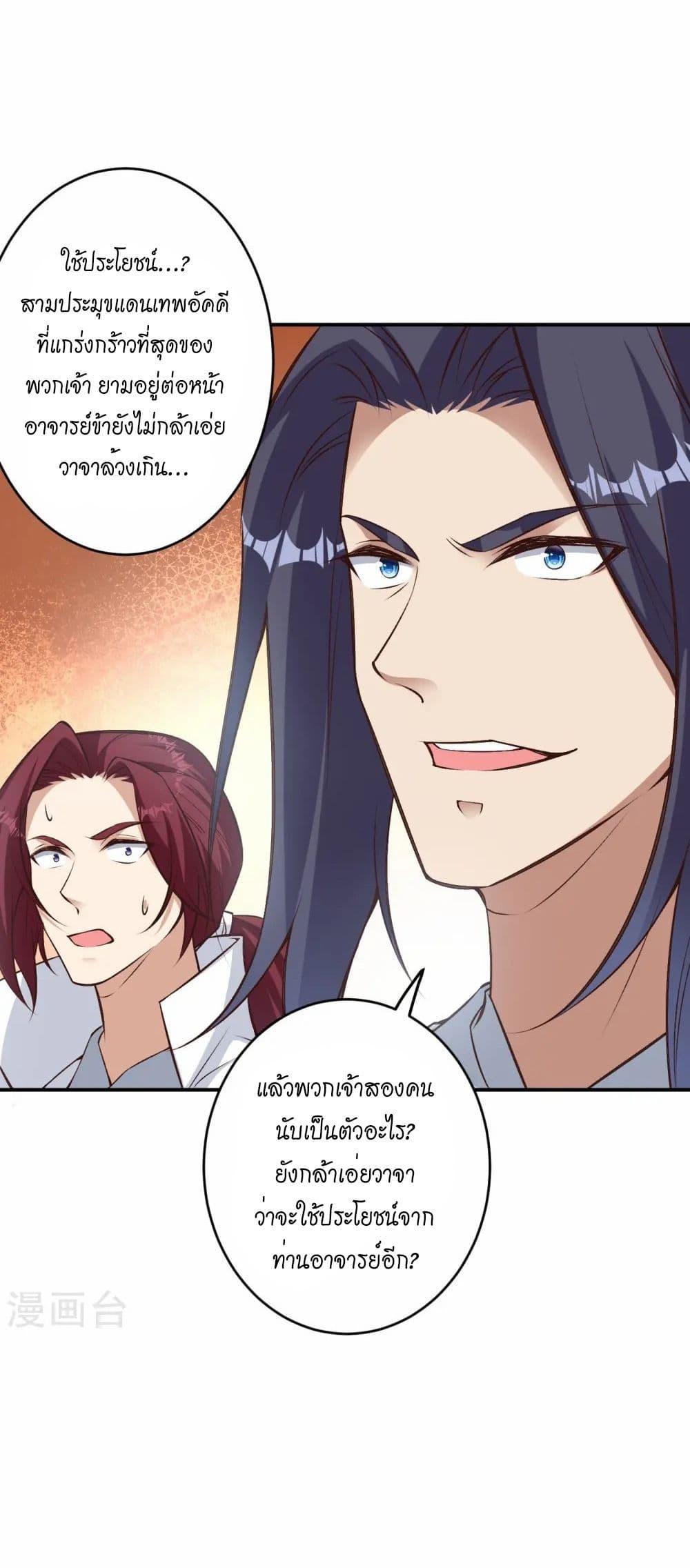 Manga-lc-com อ่านมังงะ อ่านการ์ตูน ออนไลน์ ฟรี Against the Gods อสูรพลิกฟ้า ตอนที่ 1 2 3 4 5 6 7 8 9 10 11 12 13 14 ฟรี ไม่มีโฆษณา Manga-lc - อ่าน มังงะ อ่าน การ์ตูน ออนไลน์ อ่านมังงะ ฟรี