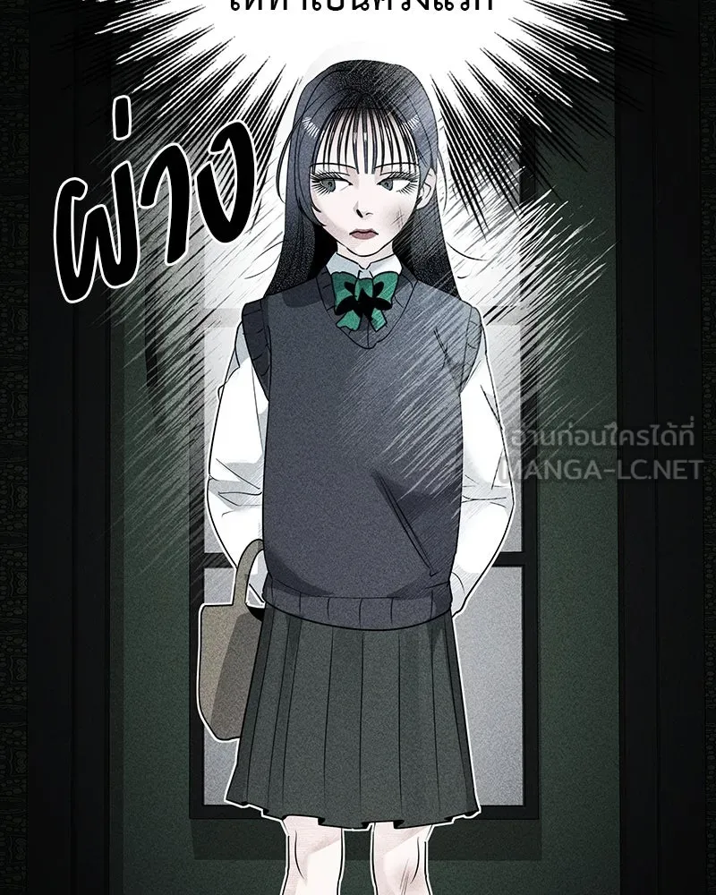 สี่สาวชาวกี ตอนที่ 2 พี่น้องทะเลาะกัน รูปที่ 96