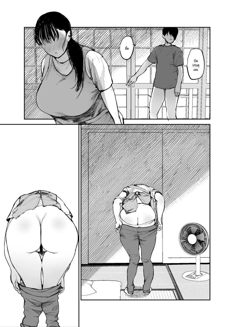 Doujin-Lc- อ่าน โดจิน มังฮวา เกาหลี ญี่ปุ่น จีน แปลไทย ไม่อยากให้รู้สึกติดค้าง (Muchipan) ตอนที่ 1 2 3 4 5 6 7 8 9 10 11 12 13 14 ฟรี ไม่มีโฆษณา อ่าน โดจิน Manhwa เกาหลี ญี่ปุ่น จีน เรามีครบ คัดมาให้เน้นๆ โดจิน 18+ รับประกันความฟินโดย  Doujin Lc