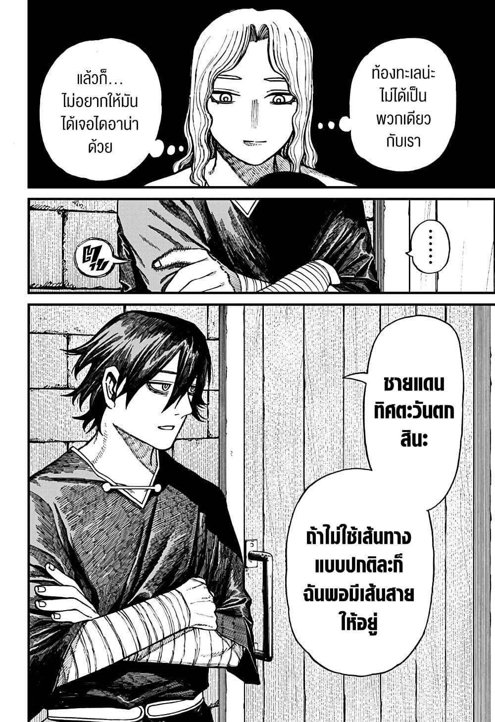 Manga-lc-com อ่านมังงะ อ่านการ์ตูน ออนไลน์ ฟรี Centuria ตอนที่ 1 2 3 4 5 6 7 8 9 10 11 12 13 14 ฟรี ไม่มีโฆษณา Manga-lc - อ่าน มังงะ อ่าน การ์ตูน ออนไลน์ อ่านมังงะ ฟรี