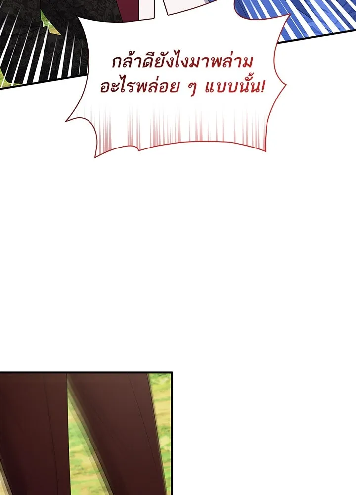 อดีตภรรยาของพระเอกหนุ่มจอมคลั่งรัก ตอนที่ 77 รูปที่ 86